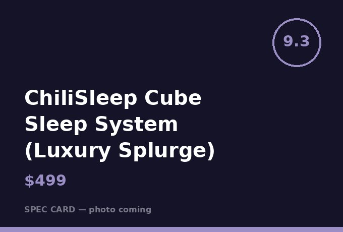 ChiliSleep Cube Sleep System (Luxury Splurge)
