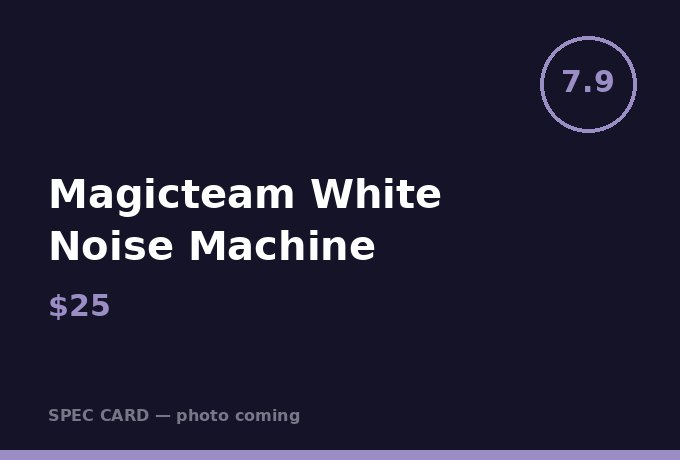 Magicteam White Noise Machine